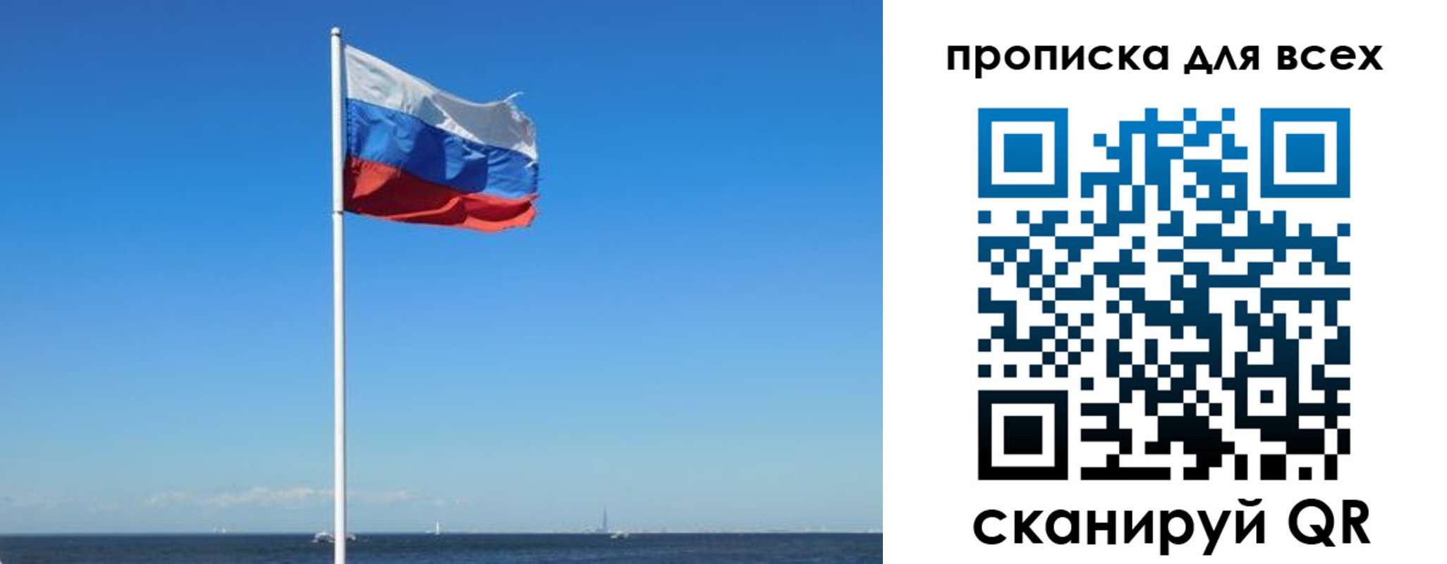 временная регистрация собственник в Октябрьском